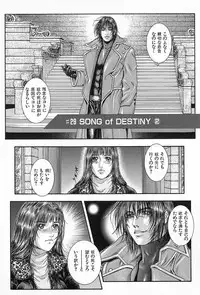 [Kotobuki Kazuki] Tenkai Kouro 5