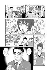 [Saigado] Toshimaku Sodachi no Toshima-san Ch. 1-12