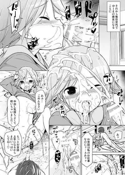 Harem ten ~ Hitori de 10-nin Oaite!!