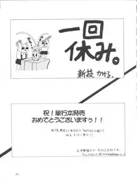 (C51) [F.A (Honoutsukai)] Habat coy 14 (Mahou Tsukai Tai, Shamanic Princess, Neon Genesis Evangelion)