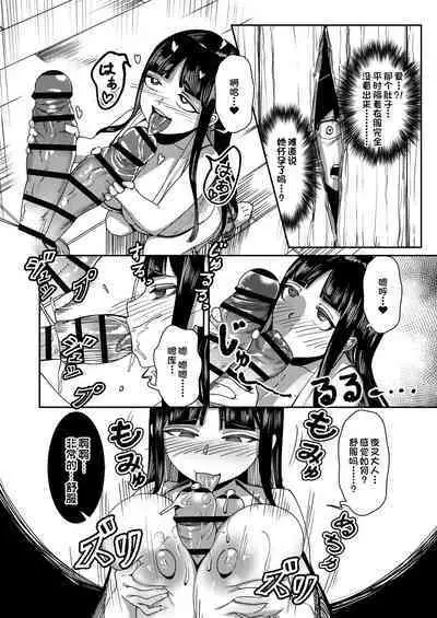 処女巫女 ふたなり美女鬼に捧げるハジメテ 子種を宿し妊娠出産