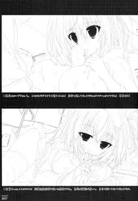 (C89) [Sui-en (Sui-en)] WALNUT78 Omnibus 1 -Suien-en Illustrations 2012-2014- (Various)