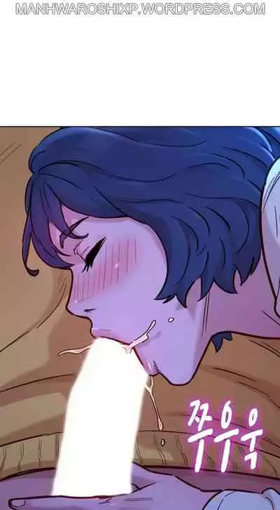 What do you Take me For? Ch.158/?