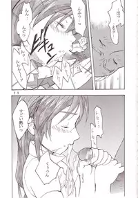 [St. Rio (Kitty, Tima)] SEED 5 (Mobile Suit Gundam SEED)