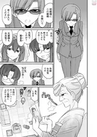 [Charlie Nishinaka] Cheers! 19 [Digital]