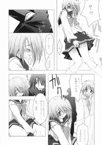 (C68) [Zattou Keshiki (10mo)] Zattou Keshiki 15 (ToHeart2)