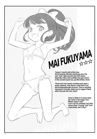 (C102) [Oboro & Tempo Gensui Dou (Tempo Gensui)] THE chiDOLM@STER Cinderella Little Girls ~Shin Member Hatsutaiken♡SPECIAL~ | Little Girls' First Time SPECIAL (THE IDOLM@STER CINDERELLA GIRLS) [English] [Team Rabu2]