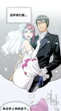 HouseHold Affairs 【卞赤鲤个人汉化】1~34话(持续更新中)