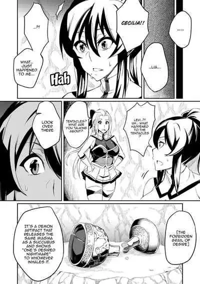 [Hatoba Akane] Demon Slaying Battle Princess Cecilia Ch. 1-6 | Touma Senki Cecilia Ch. 1-6 [English] {EL JEFE Hentai Truck}