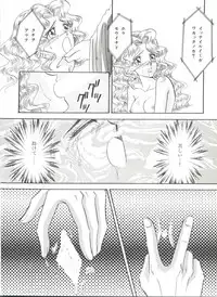 [Anthology] Bishoujo Doujinshi Anthology 6 (Various)