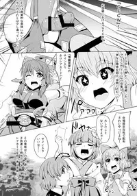 (Reitaisai 11) [Stapspats (Hisui)] Gensoukyou Futanari Chinpo Wrestling 4 Reimu & Marisa VS Remillia & Patchouli (Touhou Project)