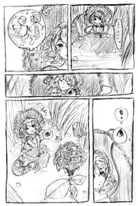 【Kanade汉化组】たいじのゆめ