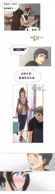 HouseHold Affairs 【卞赤鲤个人汉化】1~20话（持续更新中）