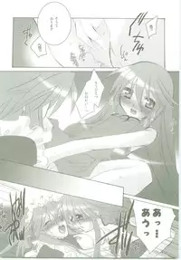 (Comic Castle 2005) [Studio ArtRoom (Kaidou Akira, Rakurincho)] AR9 Shakugan no Shana 5 Tsuujouhan (Shakugan no Shana)