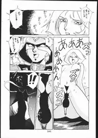 [Moriman Sho-Ten (Various)] KATZE 11 (Gundam)