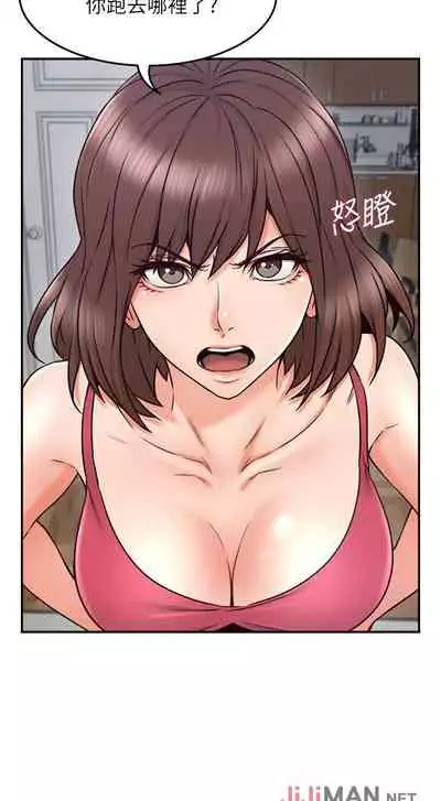 【周六更新】邻居人妻(作者:李周元 & 頸枕) 第1~49话