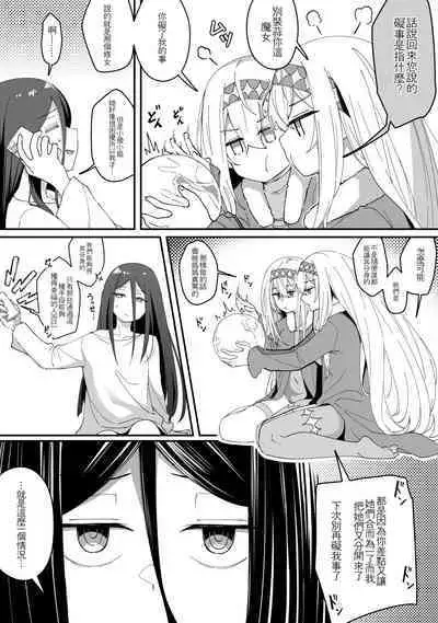 ミラーコレクション Vol.8