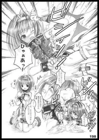 Kubiwa Tuushin HISTORY