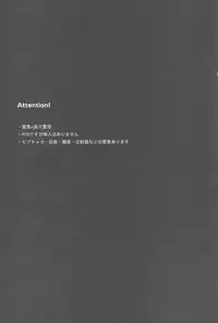 (Sennen Battle Phase 22) [Pragmatism (Kunori)] moonlight (Yu-Gi-Oh! Zexal)