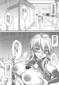 (COMIC1☆13) [Kaokuba (Shinyashiki)] Chichiue to Zuppori Ecchi Shitai! (Fate/Grand Order)