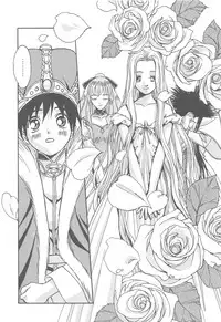 (C64) [Otonano Do-wa (Takei Masaki)] Otonano Do-wa Vol. 14 & Jokei Kazoku Senga shuu