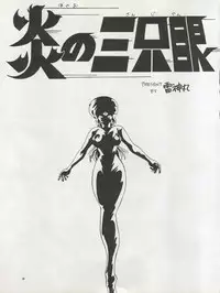 (C42) [Pussy CAT Seisaku Iinkai (Various)] Pussy CAT Vol. 22 Pai-chan Hon 2 (Various)