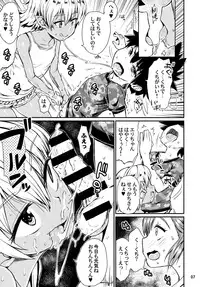 Nyotaika Yankee Gakuen ☆ Ore no Hajimete, Nerawaretemasu 6