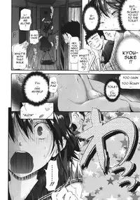 [Kurokoshi You] Kamona My House (COMIC Megastore 2011-08) [English]