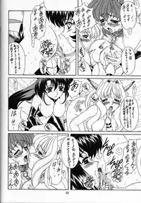 [Fukumaden (Ohkami Tomoyuki)] Madan Musume Shibuki (Doki Doki Pretty League) [2000-09-17]