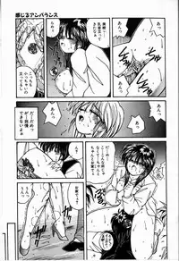 [Sasaki Mizuki] Koi wa Nemuranai