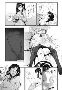 [Kurofood] Kurokamidara