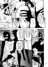 [METAL Henshuubu (Azuki Kurenai)] Lady (Various)