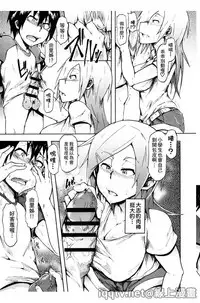 [Kizuki Rei] Ryoujoku Zenkai [Chinese]