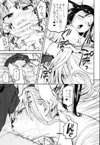(Futaket 10) [Nanka no Atama! (Picao)] Futa Jogakuen Seiri Touban