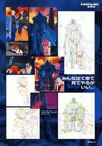 Viper Official Art Book