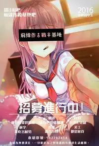 [Fujisaka Kuuki] Kurofune Raishuu Girl! Ch. 1-5 [Chinese] [前线作战基地] [Digital]