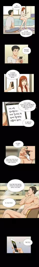 17 Couple Game Ch.0-37