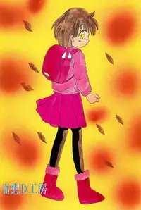 (C47) [Kisou D Koubou (Various)] Chotto Asa Gohan (Various)