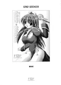 (C74) [FAF (Hisaya, Misaki)] BEYOND (Suzumiya Haruhi no Yuuutsu)