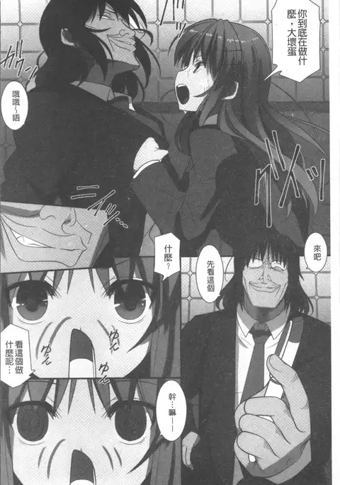 俺だけハーレム法