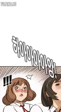 [Keum Sah Gong] Si-Eun Ch.1-33 (English) (Ongoing)