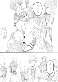 [Oshiro Merry] Hair Shinkan Mob x Armin (Shingeki no Kyojin)