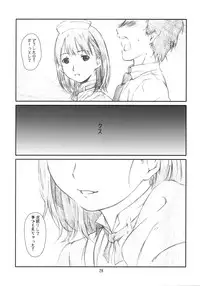 (C81) [Studio N.BALL (Haritama Hiroki)] YOROZ-N (Various)