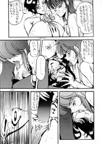 [METAL Henshuubu (Azuki Kurenai)] Lady (Various)