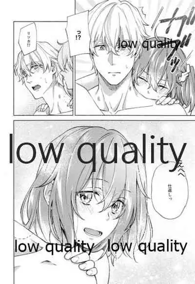 SUMMER SUMMER SUMMER