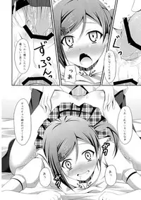 (COMIC1☆7) [Imitation Moon (Narumi Yuu)] 'Mattaku, Senpai wa dou Shiyou mo nai Hentai-san desu ne' (Hentai Ouji to Warawanai Neko.)
