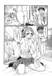 [ReDrop] Otome Drops