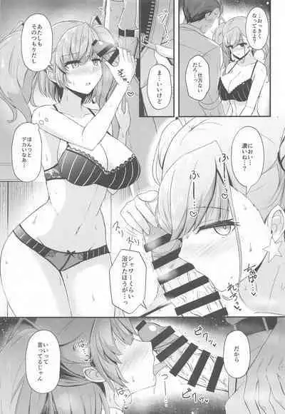 Honki de Koi suru Atlanta - Seriously in Love Atlanta