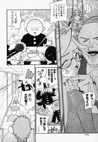 [Hino Satoshi] Please Please Me