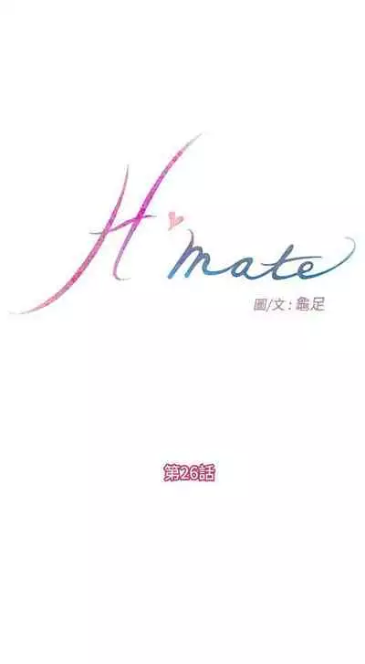 H-Mate 1-103